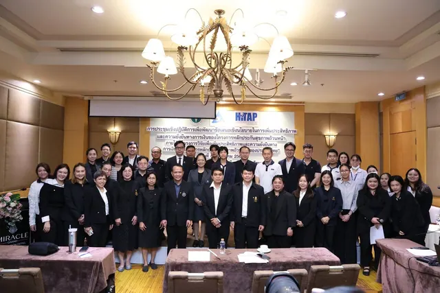 Photo 3: Policy Workshop on the Financial Sustainability of Universal Health Coverage (HITAP)